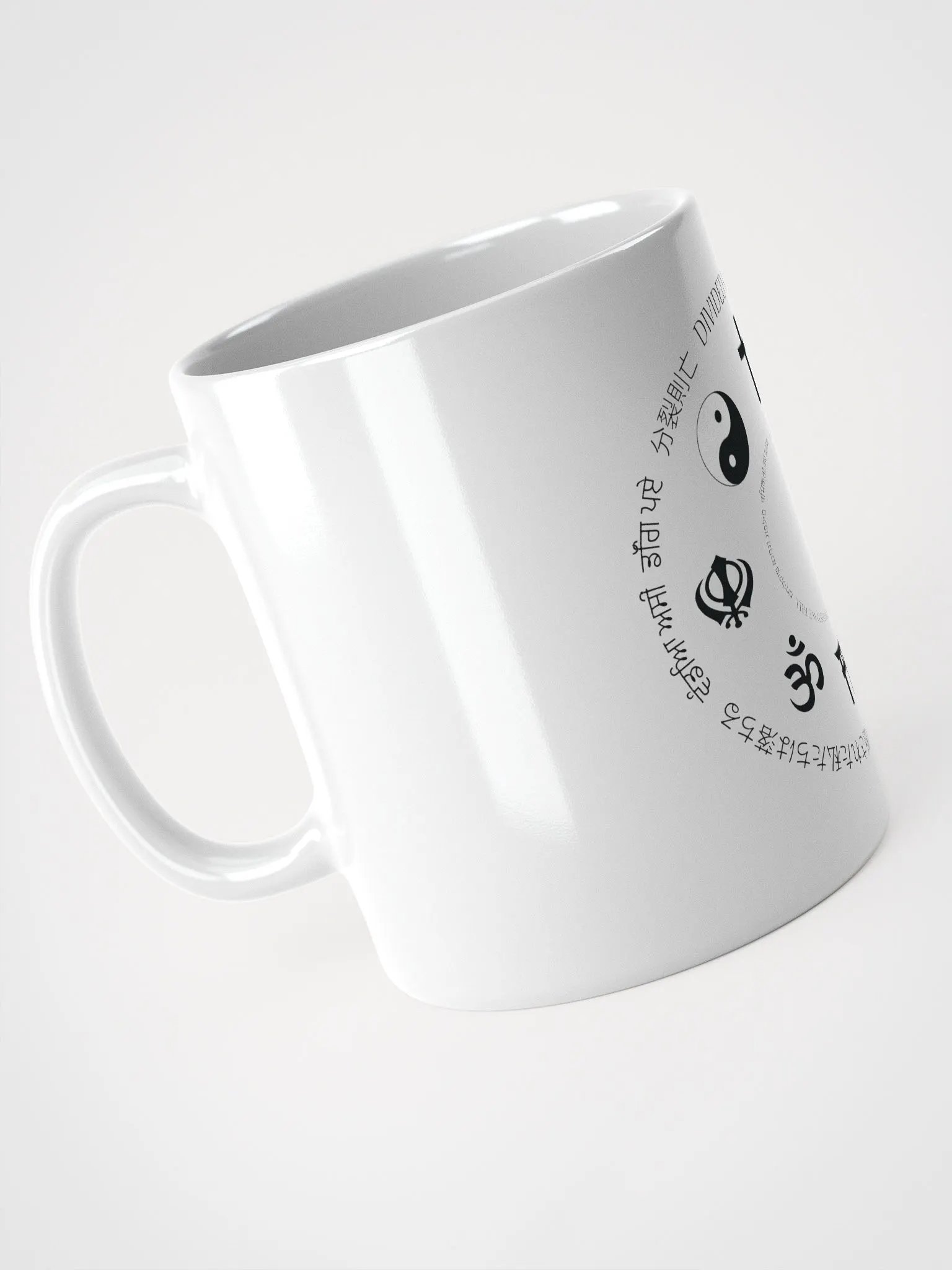 Divided We Fall - Religion - White Glossy Mug product image (4)