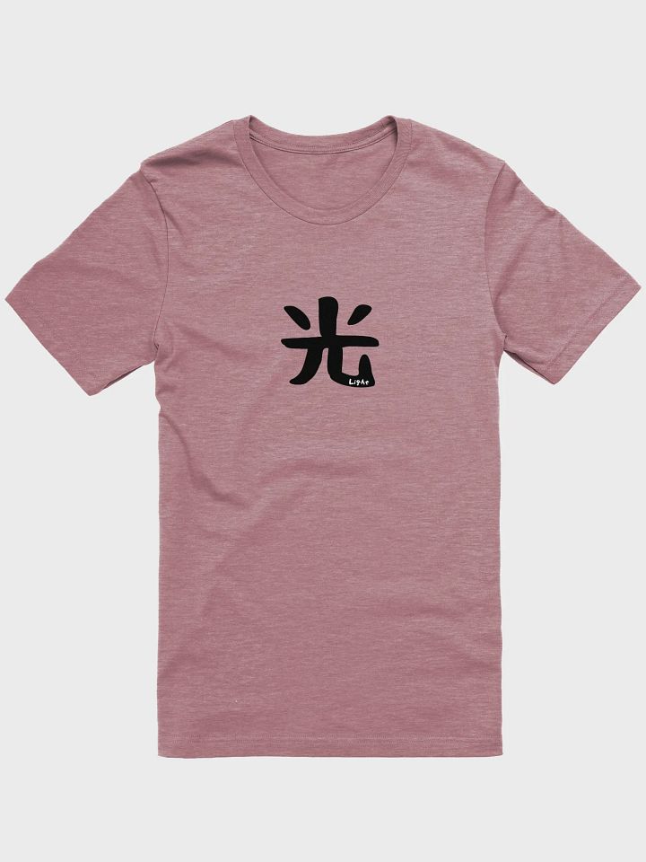 Hikari 光 Shirt – Minimalist Japanese "Light" Tee for Radiant Souls product image (11)