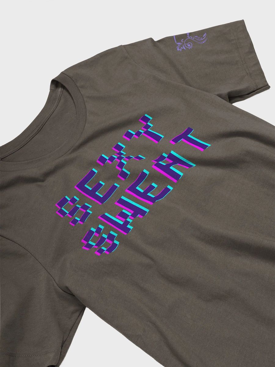 Sweat Well product image (3)