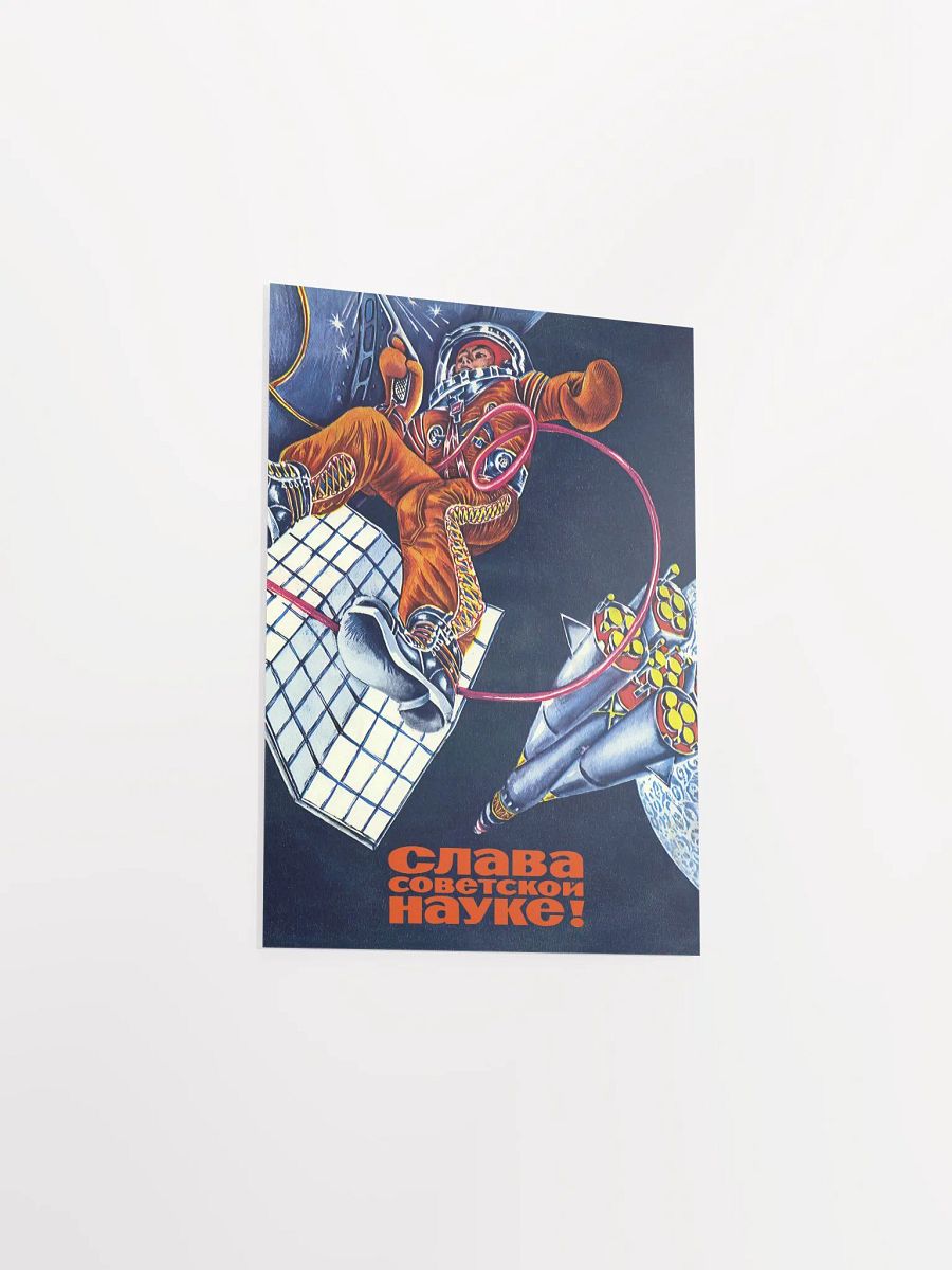 Soviet space, USSR 1975 — Soviet vintage space art poster, soviet poster, propaganda poster, soviet retro space, space wall art product image (6)