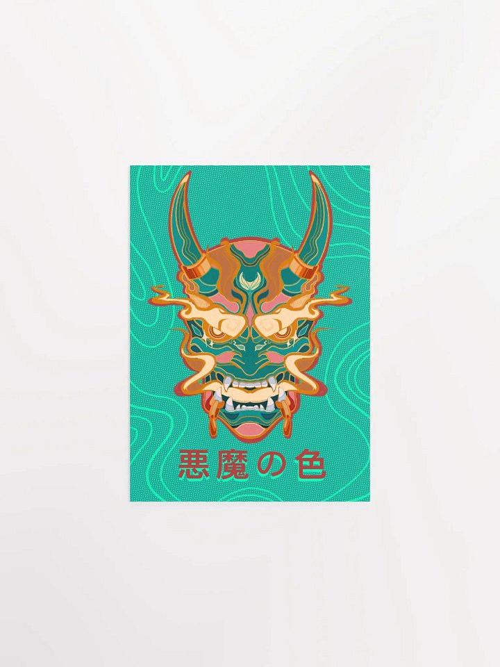Oni Mask of Power Poster product image (2)