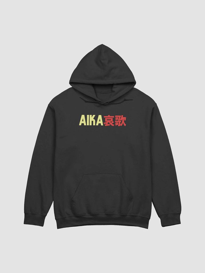 Custom Hoodie product image (1)
