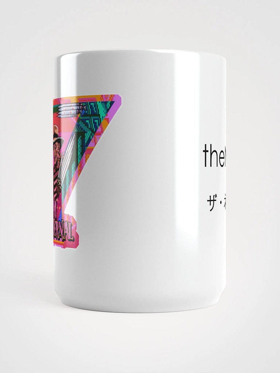 I am Eternal 15 oz Mug product image (2)