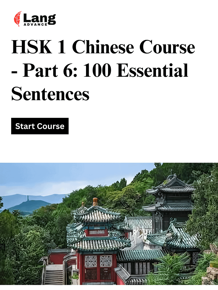 Chinese HSK 1 Course - Part 6, Learn 100 Chinese Sentences product image (1)