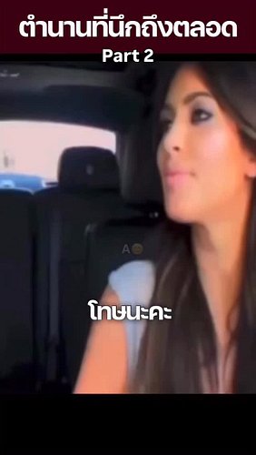 ตอนที่ 2 | ทำไมฉันถึงไม่เคยลืมเหตุการณ์พวกนี้
พออยู่เฉยเฉยก็นึกถึงตลอด
#popculture #ลืมไม่ลง #AamAnusorn