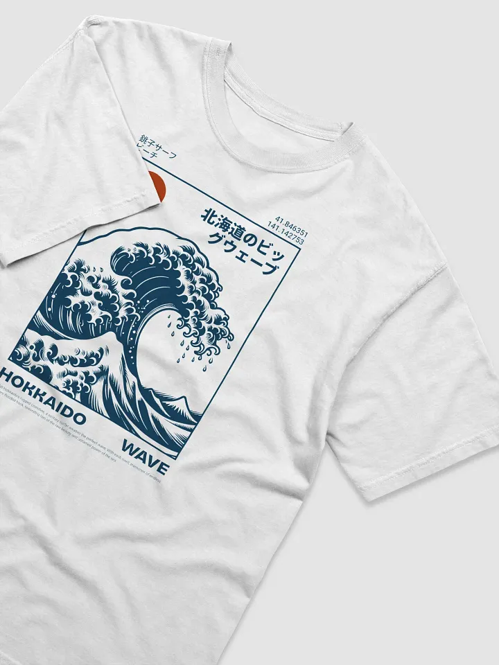 Hokkaido Wave product image (1)