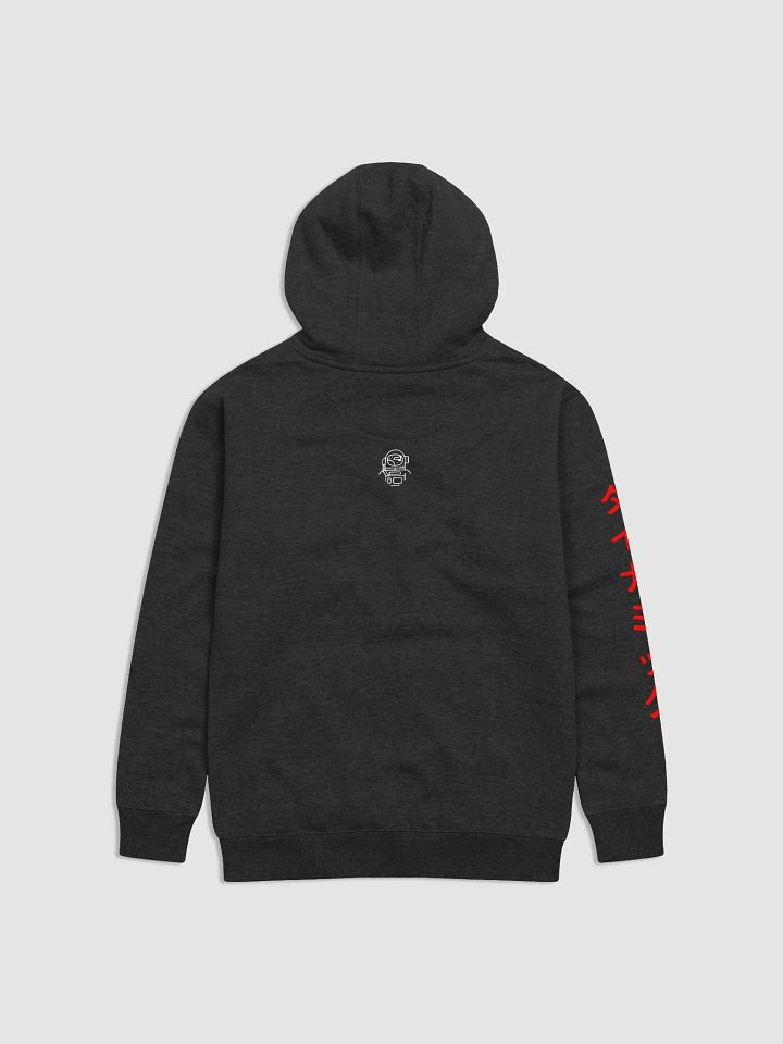 Japanese Dynamic Hoodie product image (2)