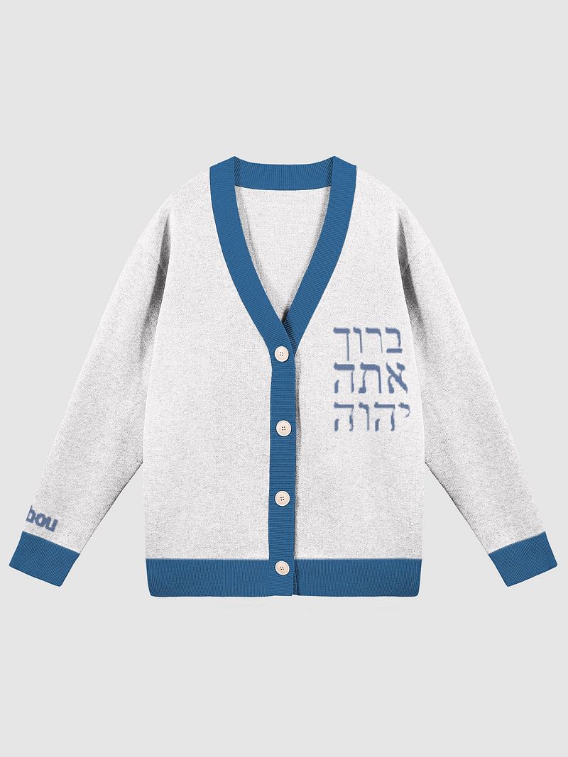 Baruch Atah Adonai Cardigan
