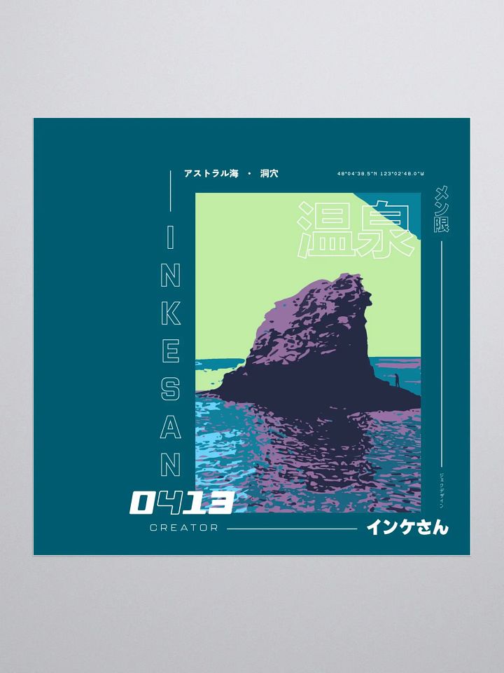 Vaporwave Astral Sea Sticker product image (1)