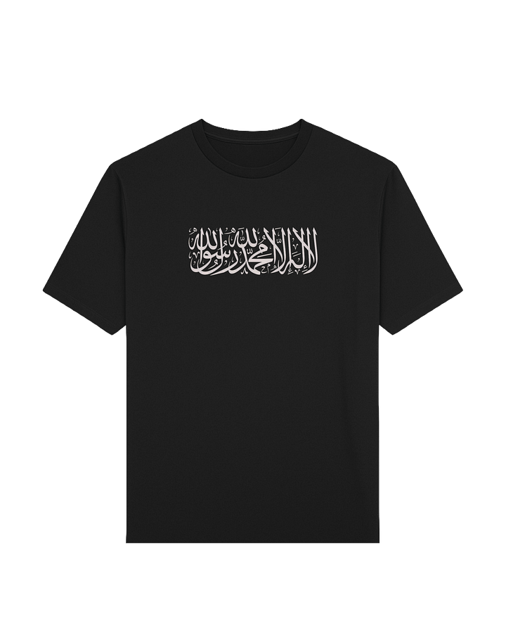 Shahada t shirt product image (1)