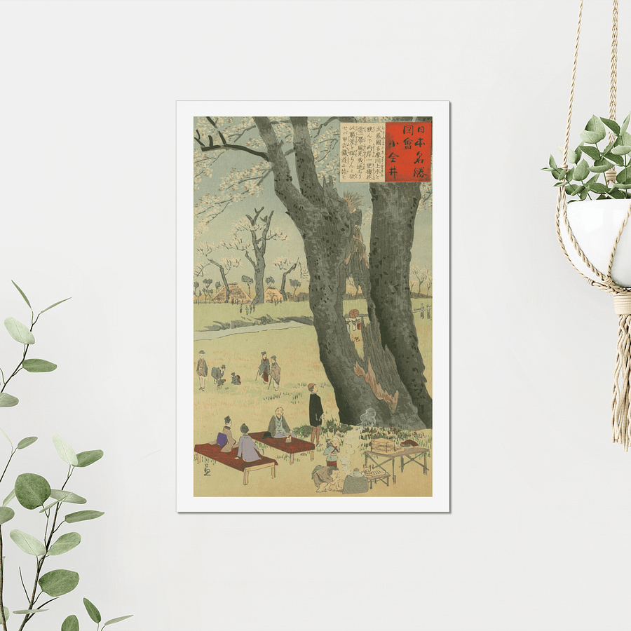 Cherry Trees at Koganei - Kobayashi Kiyochika product image (4)