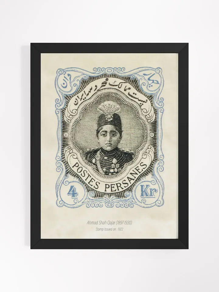 Antique Persian Stamp Collection - Vintage Iranian Stamp Designs - Wall Art - Persian Art - Historical Postage Stamps Designs - Home Decor product image (9)