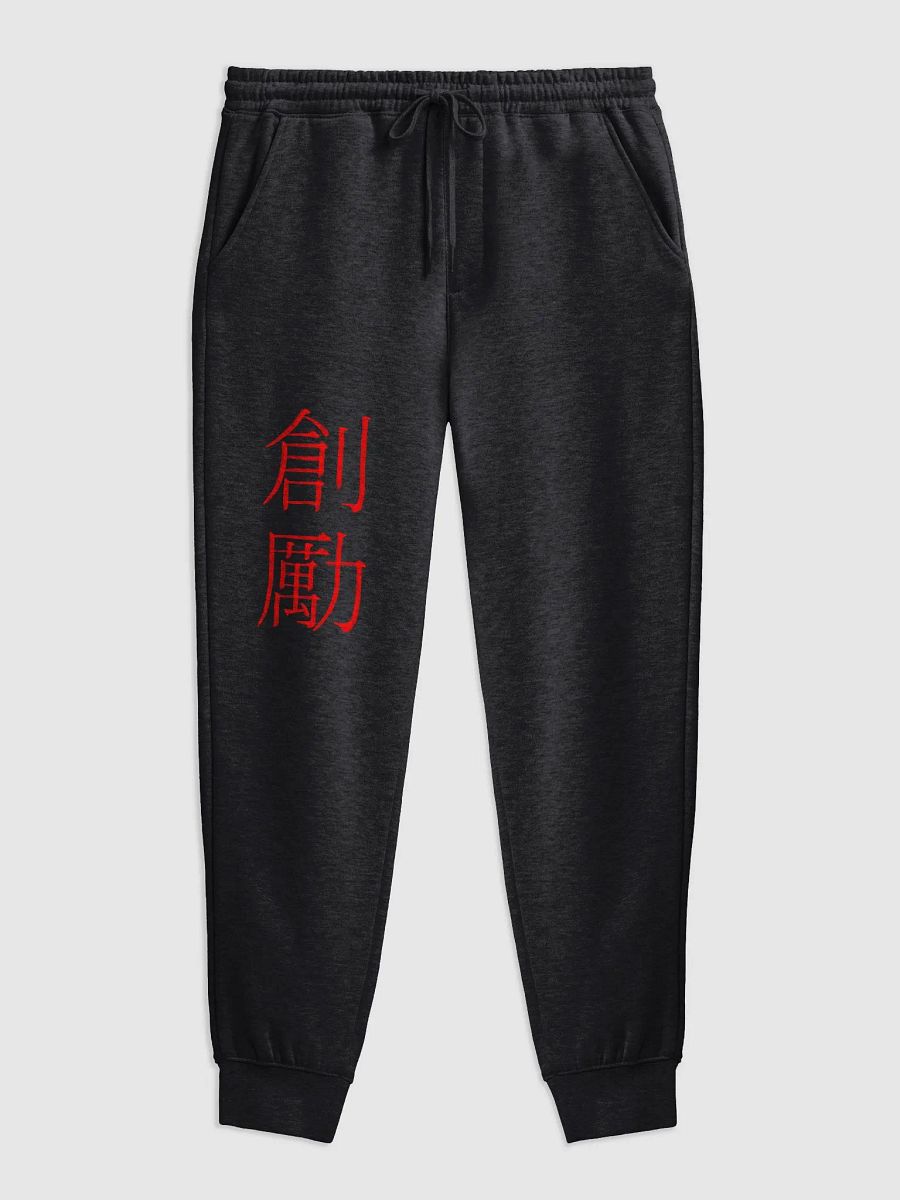 Create and Inspire Kanji Fleece Joggers product image (4)