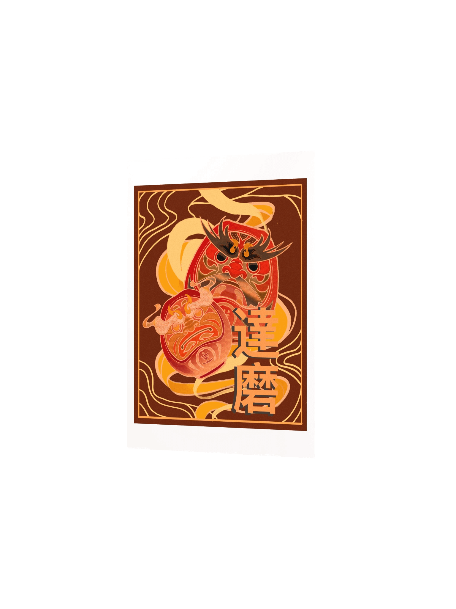 Daruma 達磨 Illustration product image (4)