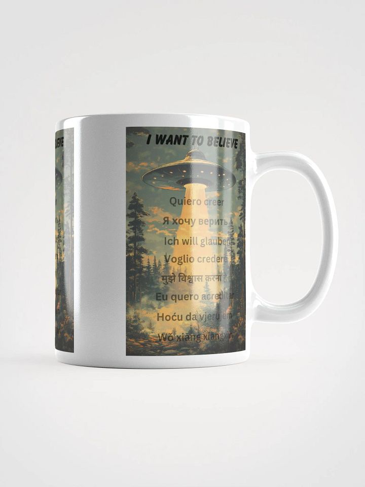 I want to believe (multiple languages) product image (3)