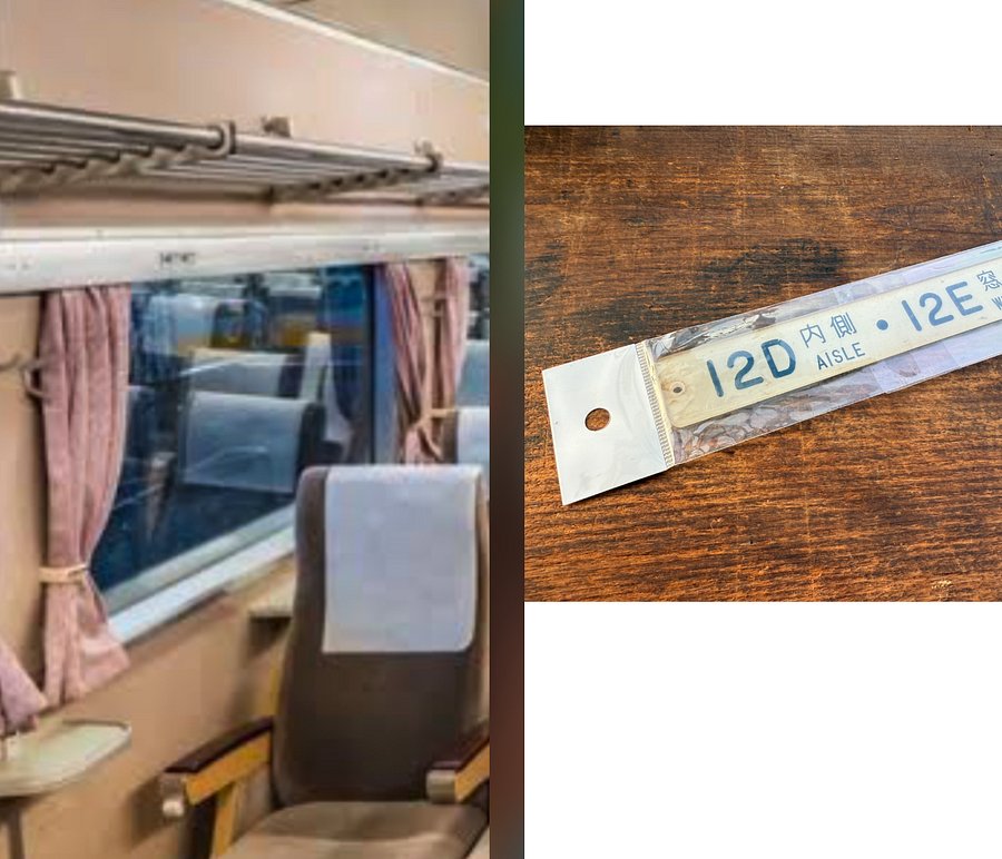 🎎 Authentic Shinkansen Seat Plaque – “12D AISLE ・ 12E WINDOW” – Vintage Japanese Bullet Train Collectible product image (6)