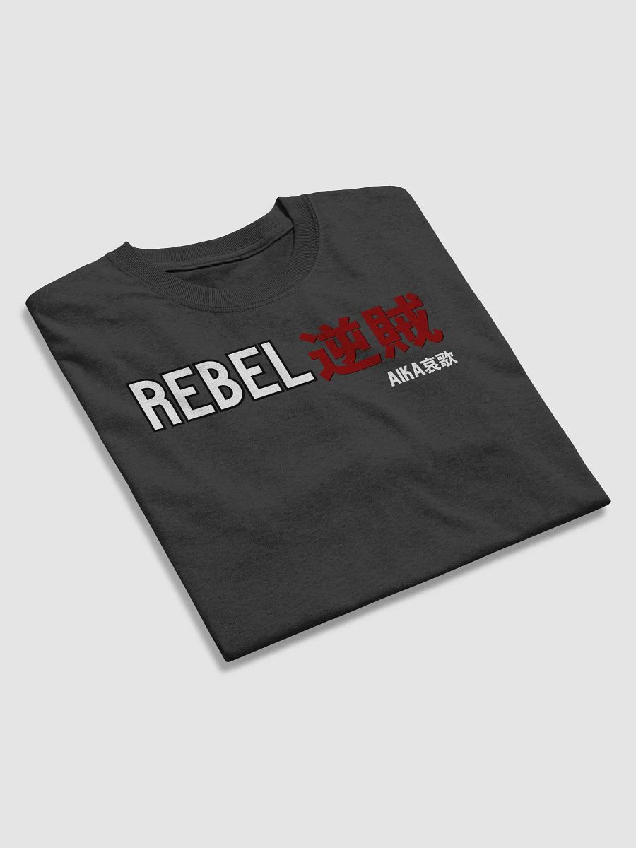 Official Rebel T product image (3)