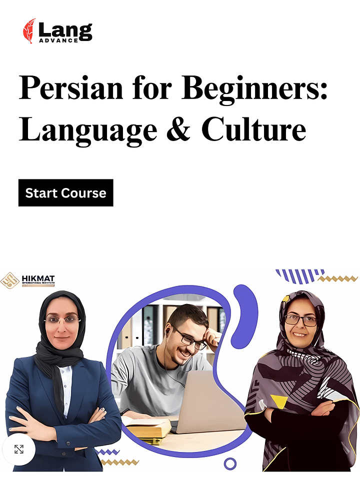 Persian Primer: A Journey Into Language And Culture product image (1)