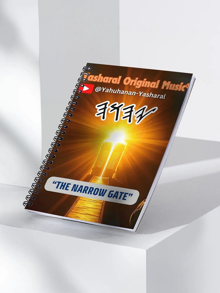 Yasharal Original Music: The Narrow Gate Notebook product image (1)