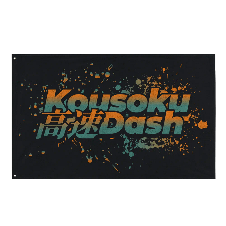 Kousoku Dash product image (1)