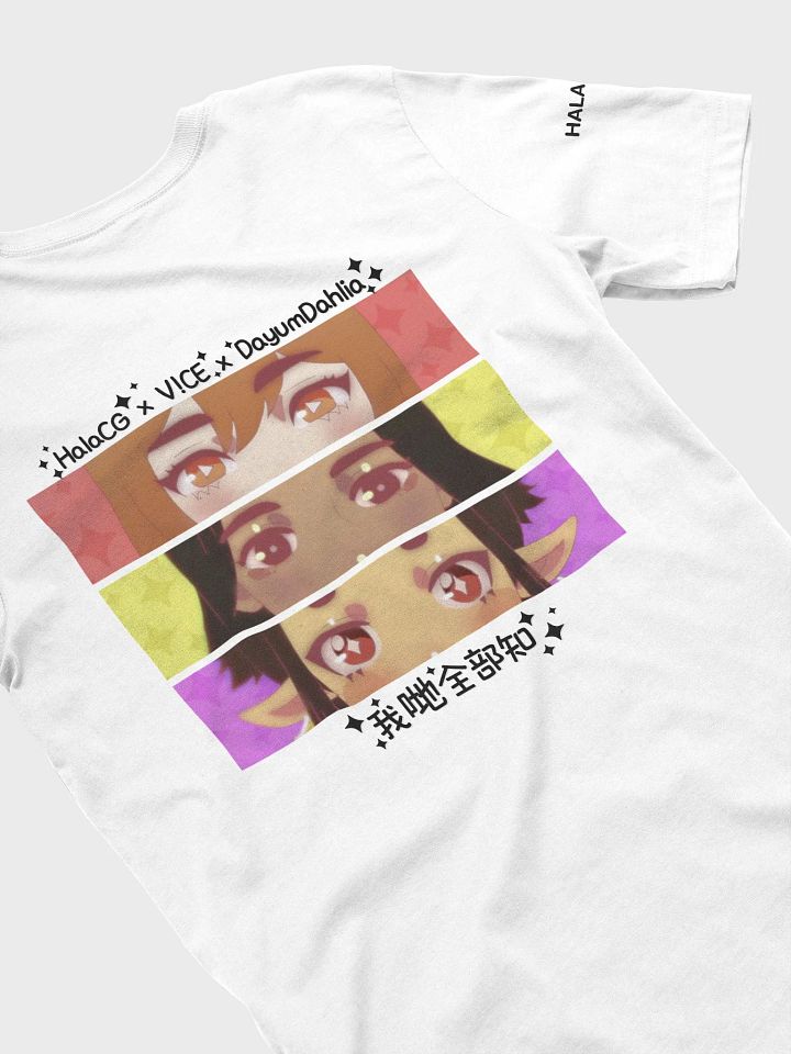 We All Know (我哋全部知) T-Shirt (White) [Design 2] product image (2)