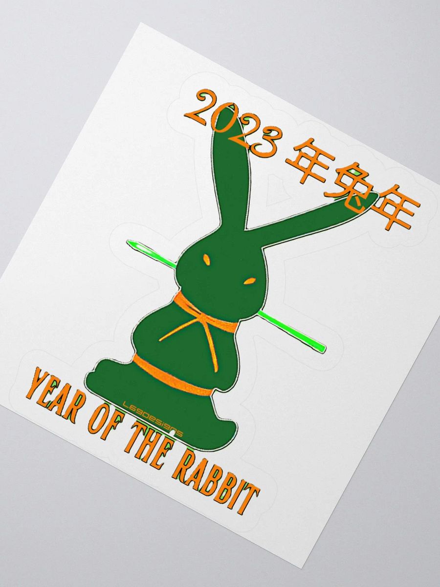 2023 YEAR OF THE RABBIT product image (3)