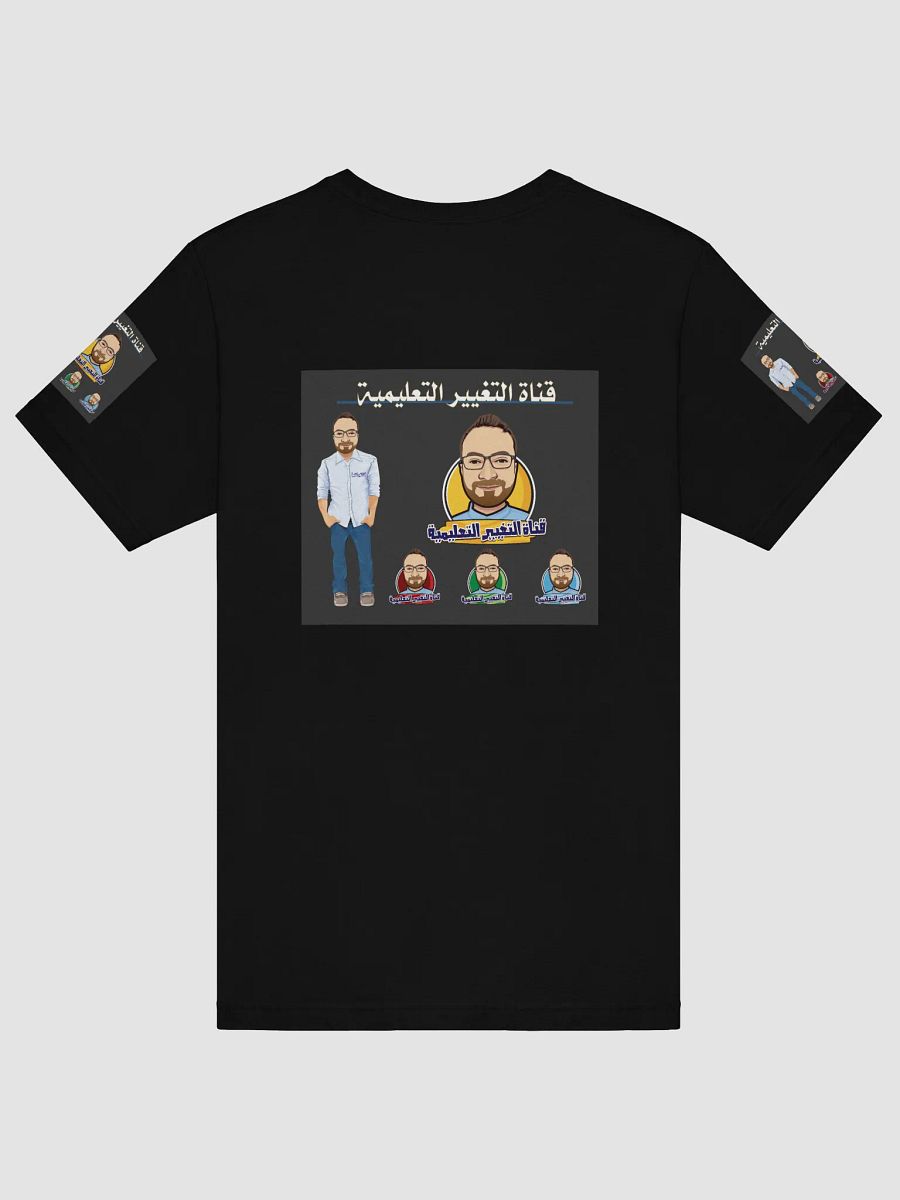 Nice T-Shirt product image (2)