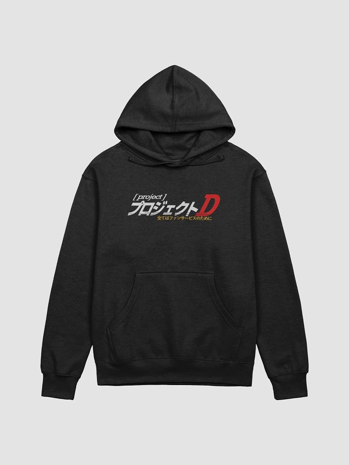 Project D Hoodie Dark product image (1)