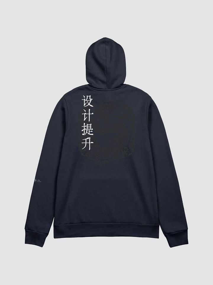 Trapped Dragon Hoodie product image (2)
