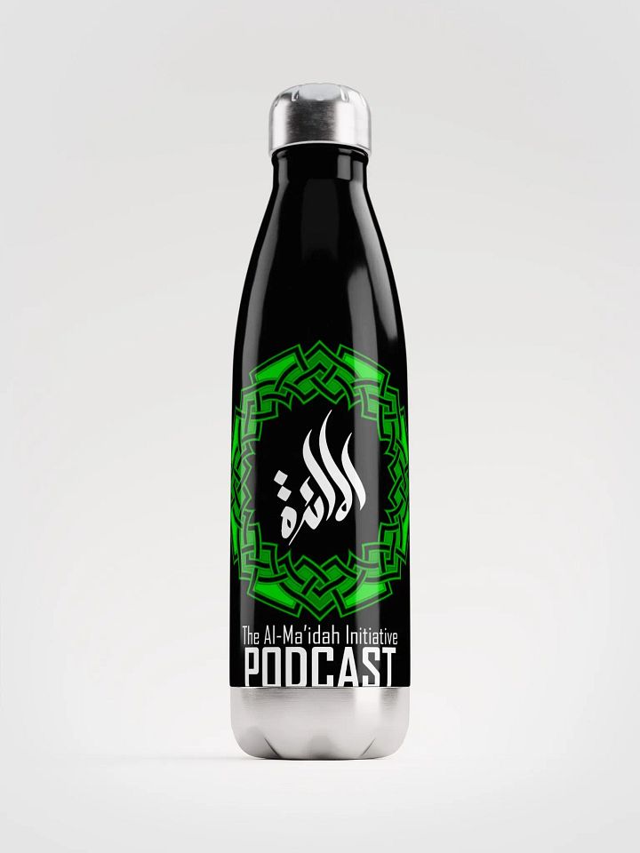 Al-Maidah Water Bottle product image (1)