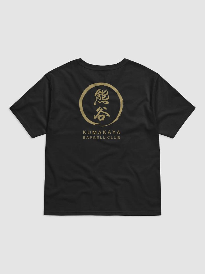 The Kuma Corporation Essential Tee product image (2)