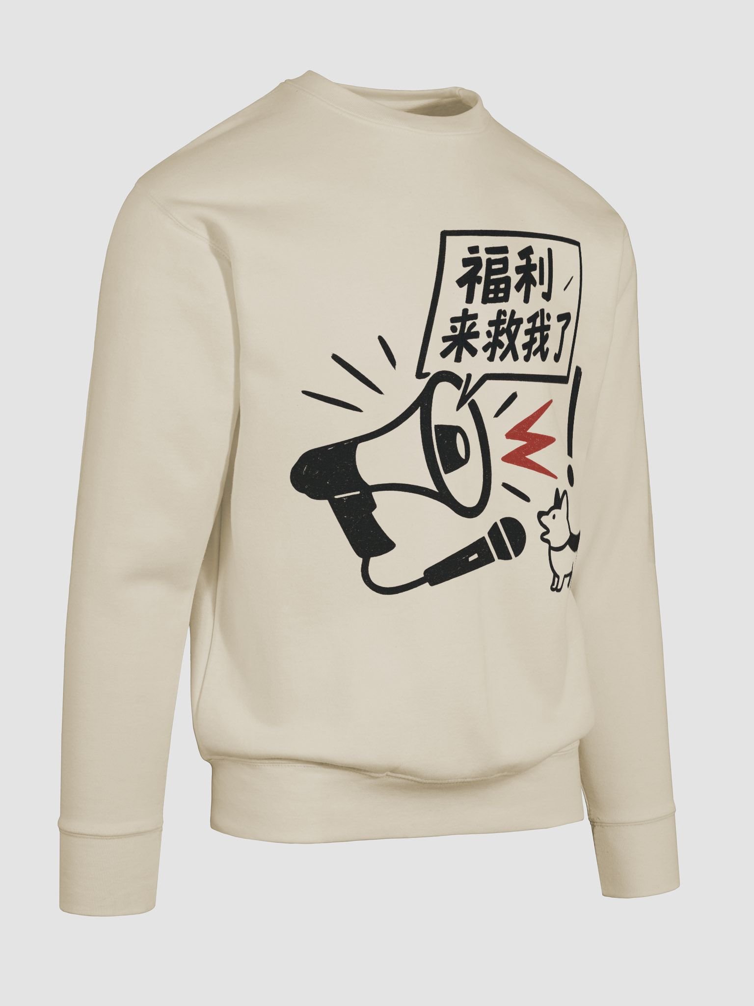 福利來救我了-為于朦朧發聲系列衛衣 product image (19)