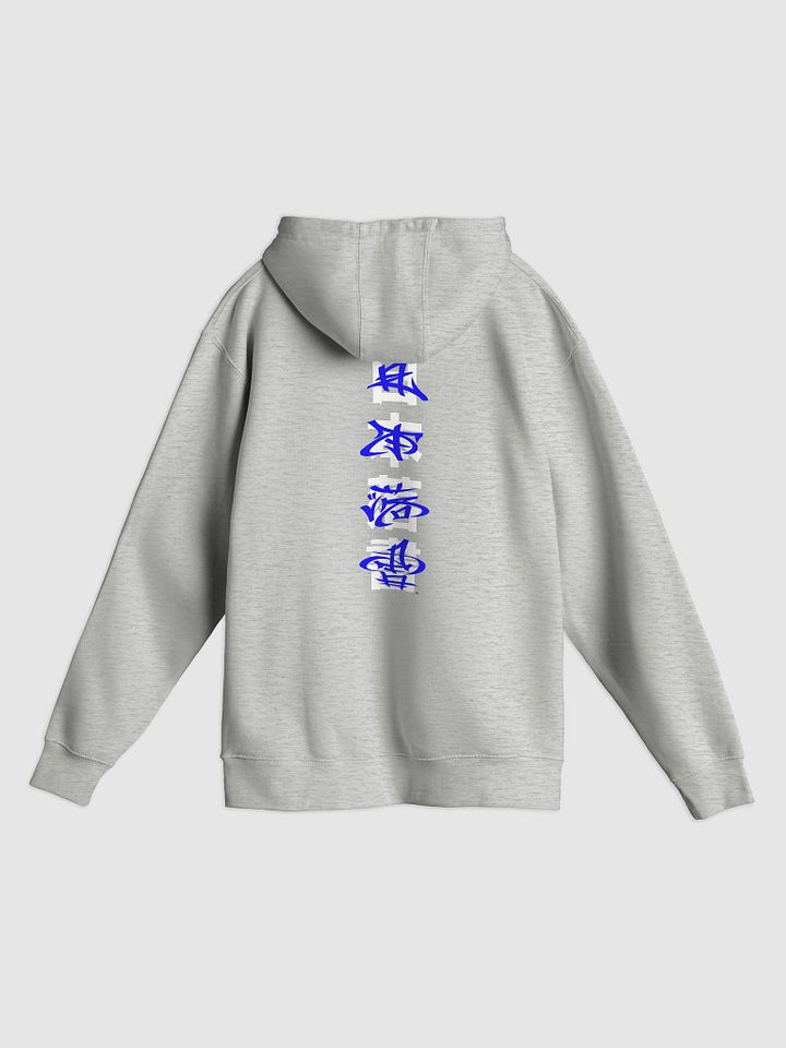Paint Bender Variant Z Spider Trunks (Hoodie) product image (6)