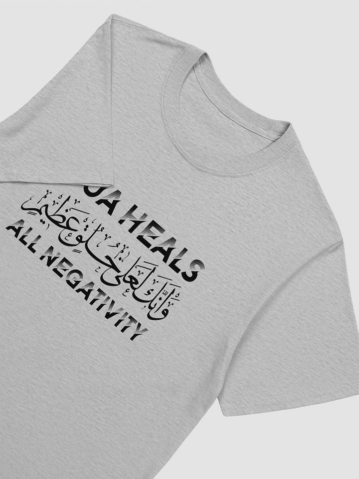 Dua Heals All Negativity Unisex T-Shirt product image (2)