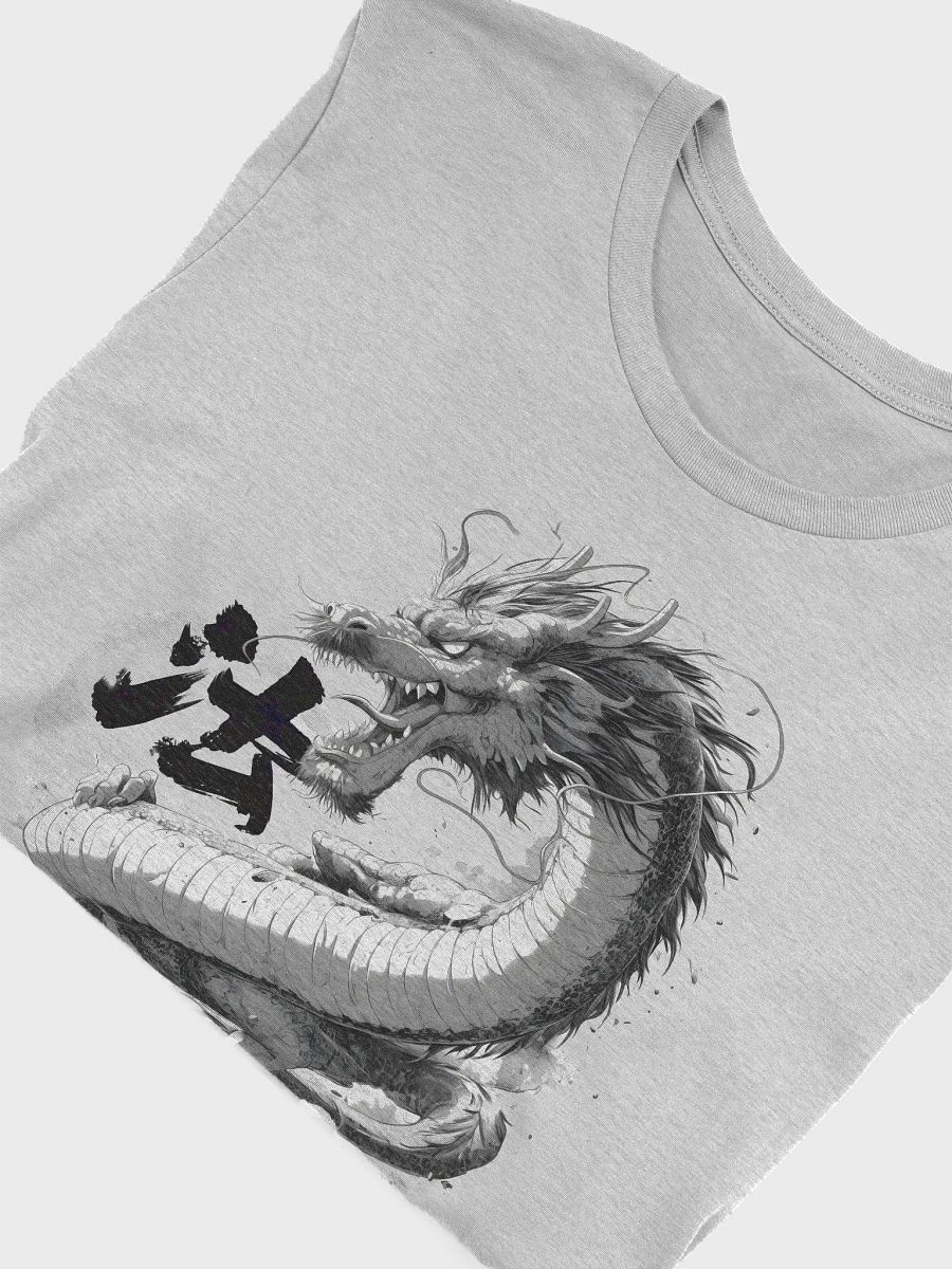 Sea Dragon product image (5)