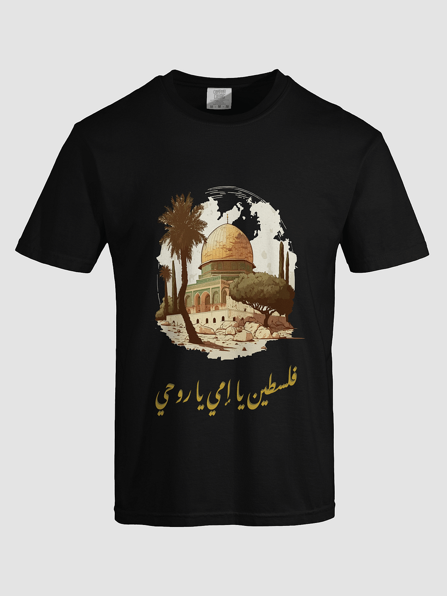Palestine Dome of The Rock T-Shirt product image (5)
