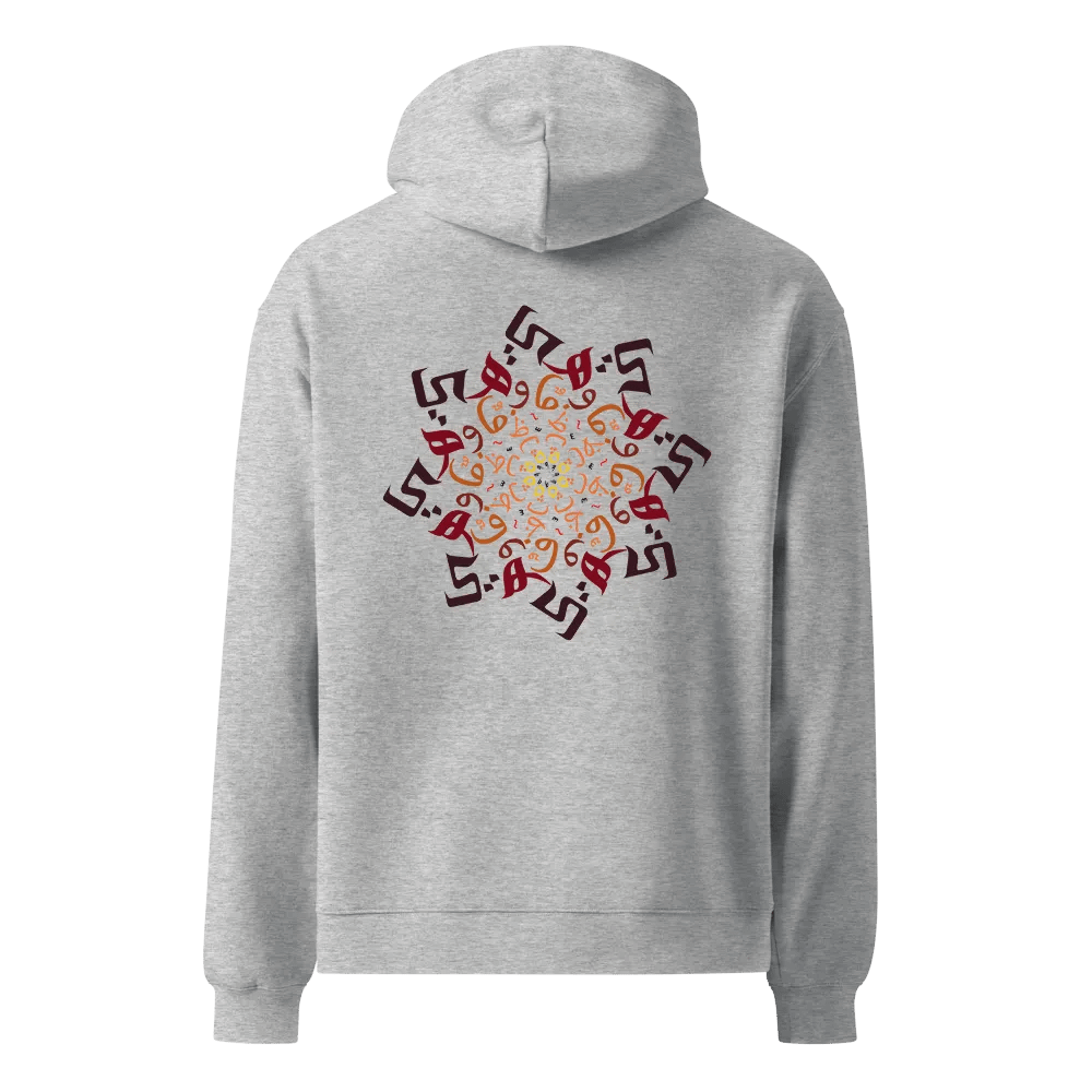 Arabic calligraphy! product image (3)
