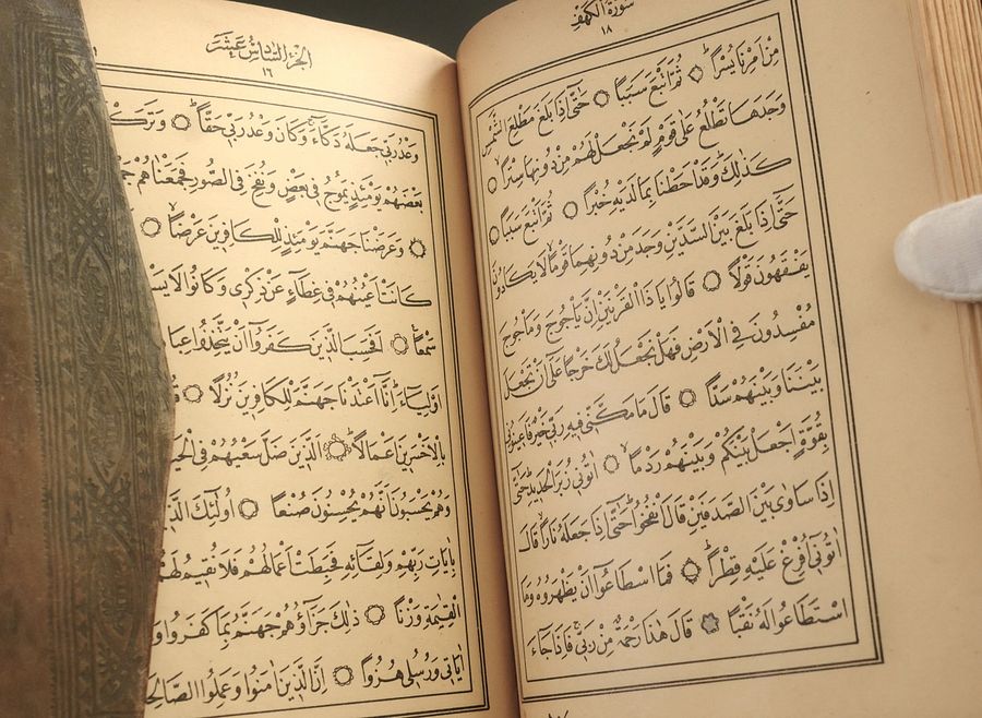 مصحف مطبوع عام 1887 ميلادي في اسطنبول في عهد الدولة العثمانية product image (4)