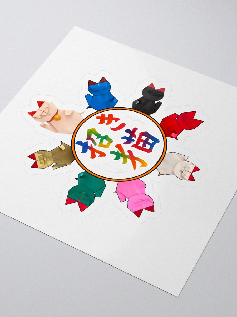 Colorful Origami Beckoning Cats Kiss Cut Stickers product image (3)