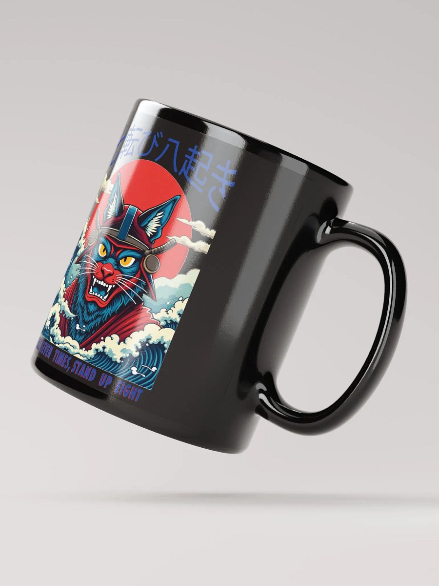 Way of the Samurai Inspired Mug product image (2)