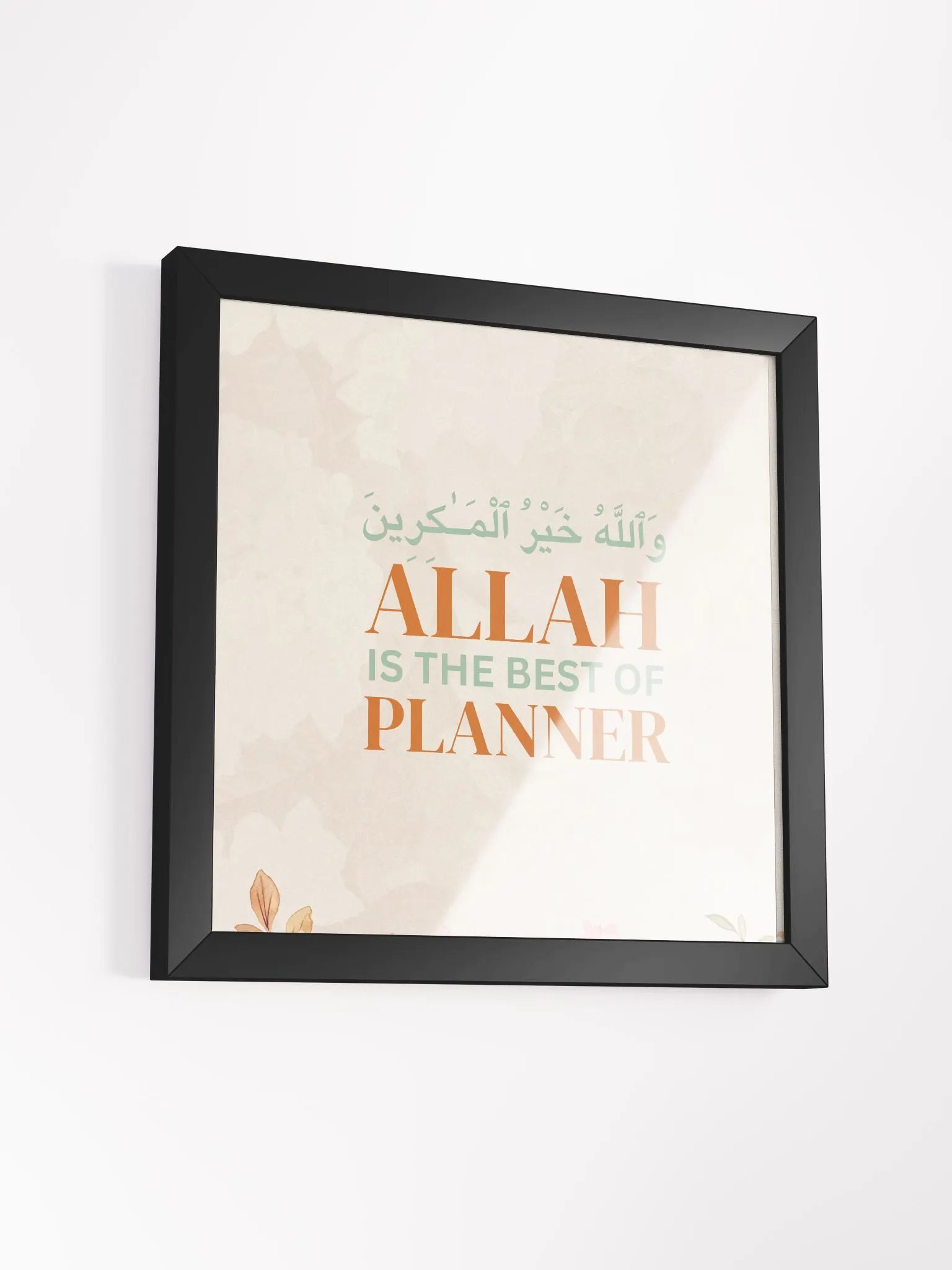 Allāh is the best of planners. Wall Art (Quran 8:30) MOTIVATION QUOTES FROM QURAN product image (20)