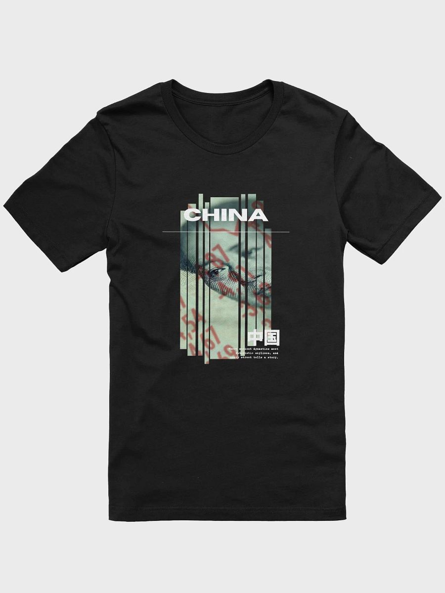 Iconic Comfort T-Shirt product image (1)