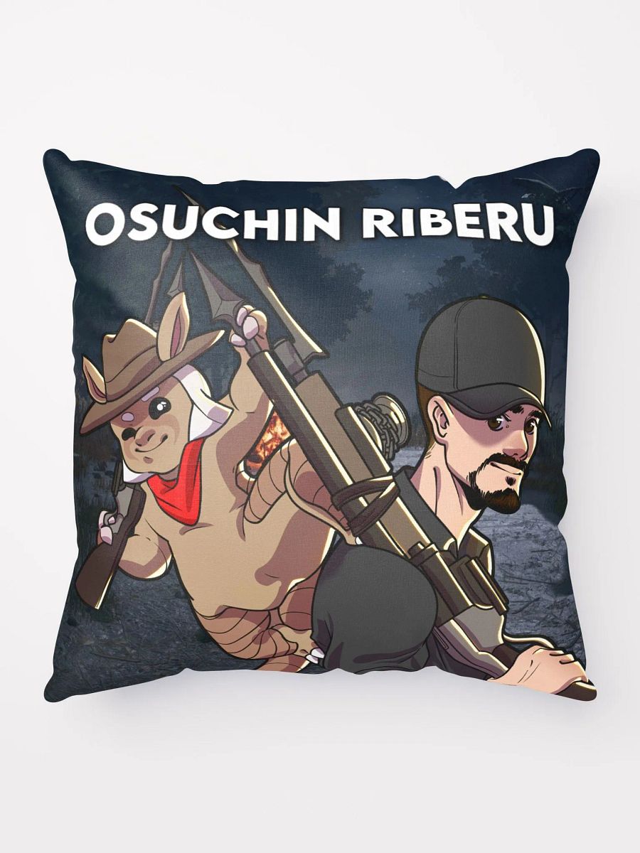 Osuchin Riberu Pillow Version Two product image (5)