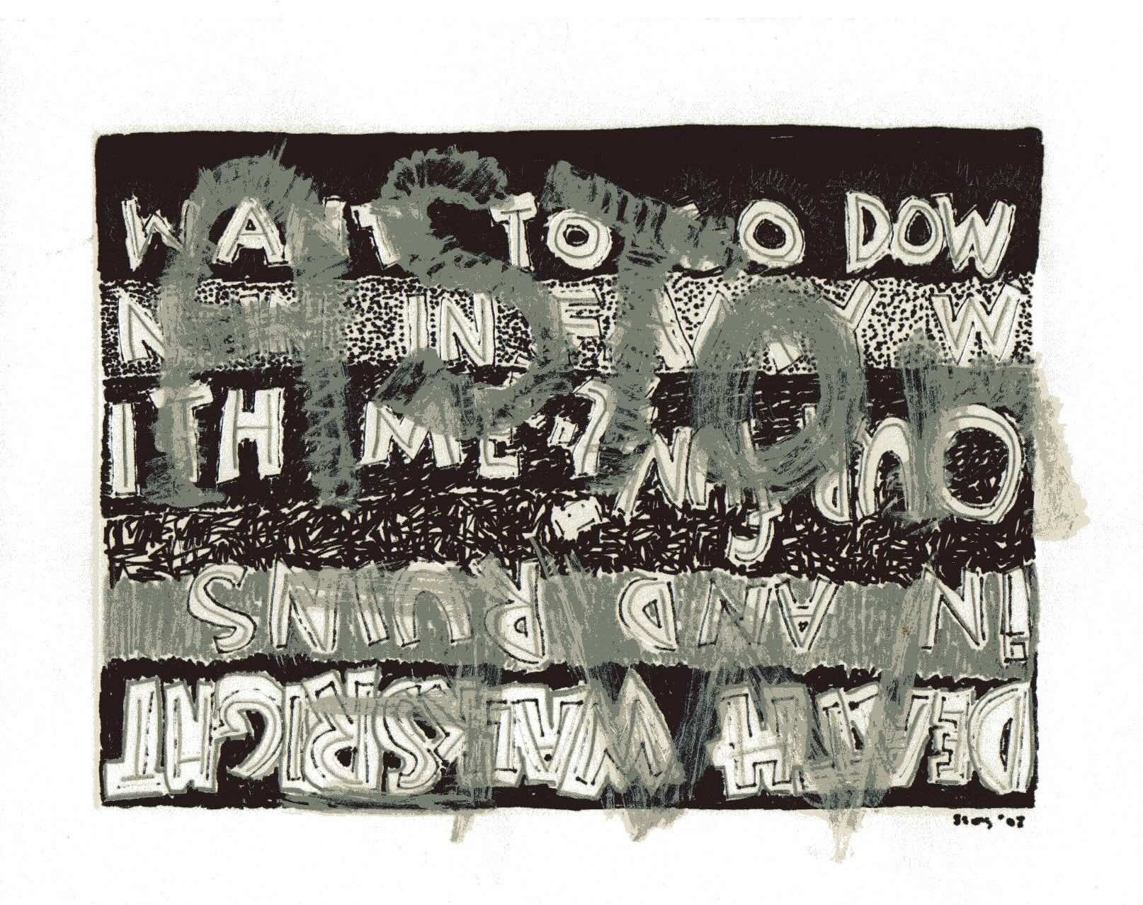 Aston me panel card print product image (1)