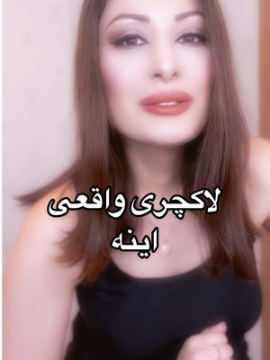 لاکچری واقعی  #مراقبه #مدیتیشن #انرژی_مثبت #تیک_تاک_فارسی #تیک_تاک_ایرانی #persiantiktok #انگیزشی #iranian #irantiktok #irantiktok #farsi #farsitiktok #دخترایرانی #دخترافغان #afghantiktok #کائنات #انرژی_درمانی #کارما #قانون_جذب #فیزیک_کوانتوم #جذب_ثروت #لاکچری 