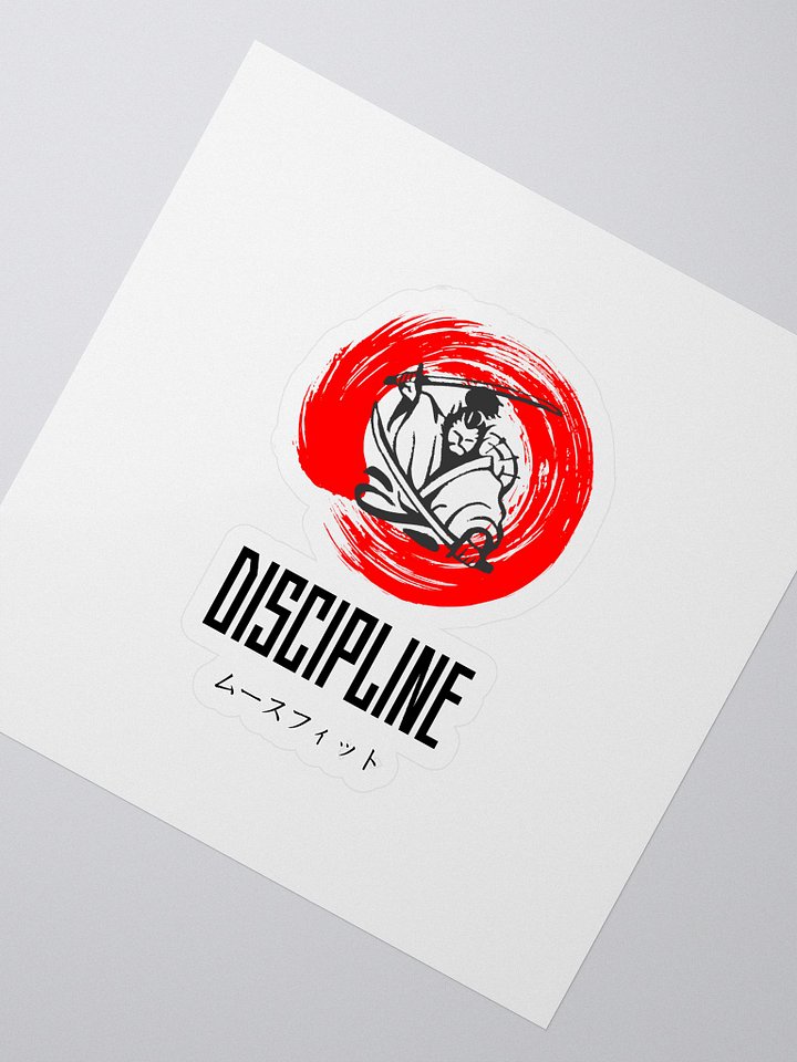 Samurai Sticker - Portal Warrior product image (2)