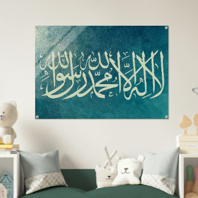 ISLAMIC KALMA BEAUTIFUL SHINY ACRYLIC PRINT product image (2)