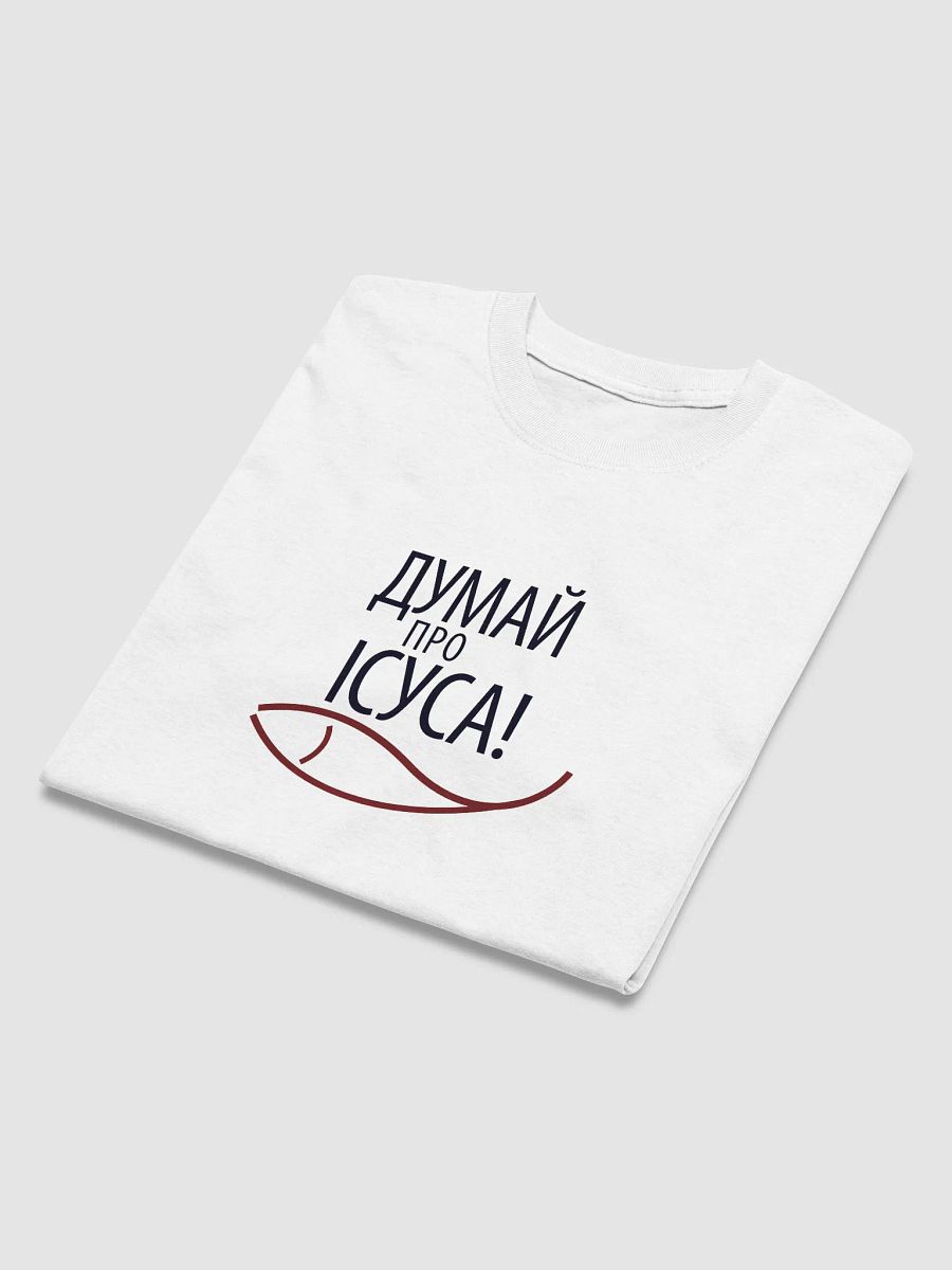 Ukrainian Think About Jesus T-shirt product image (62)