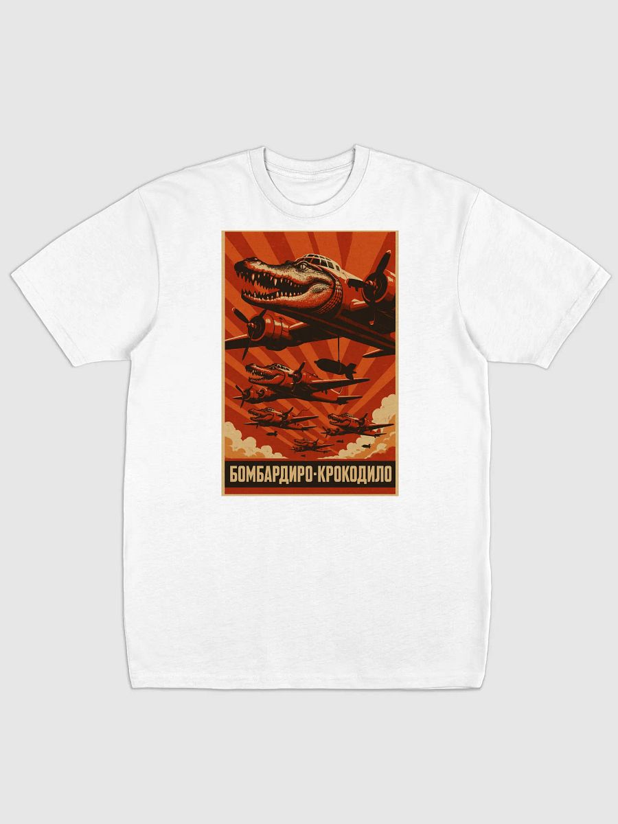BOMBARDIRO CROCODILO SOVIET PROPAGANDA product image (1)