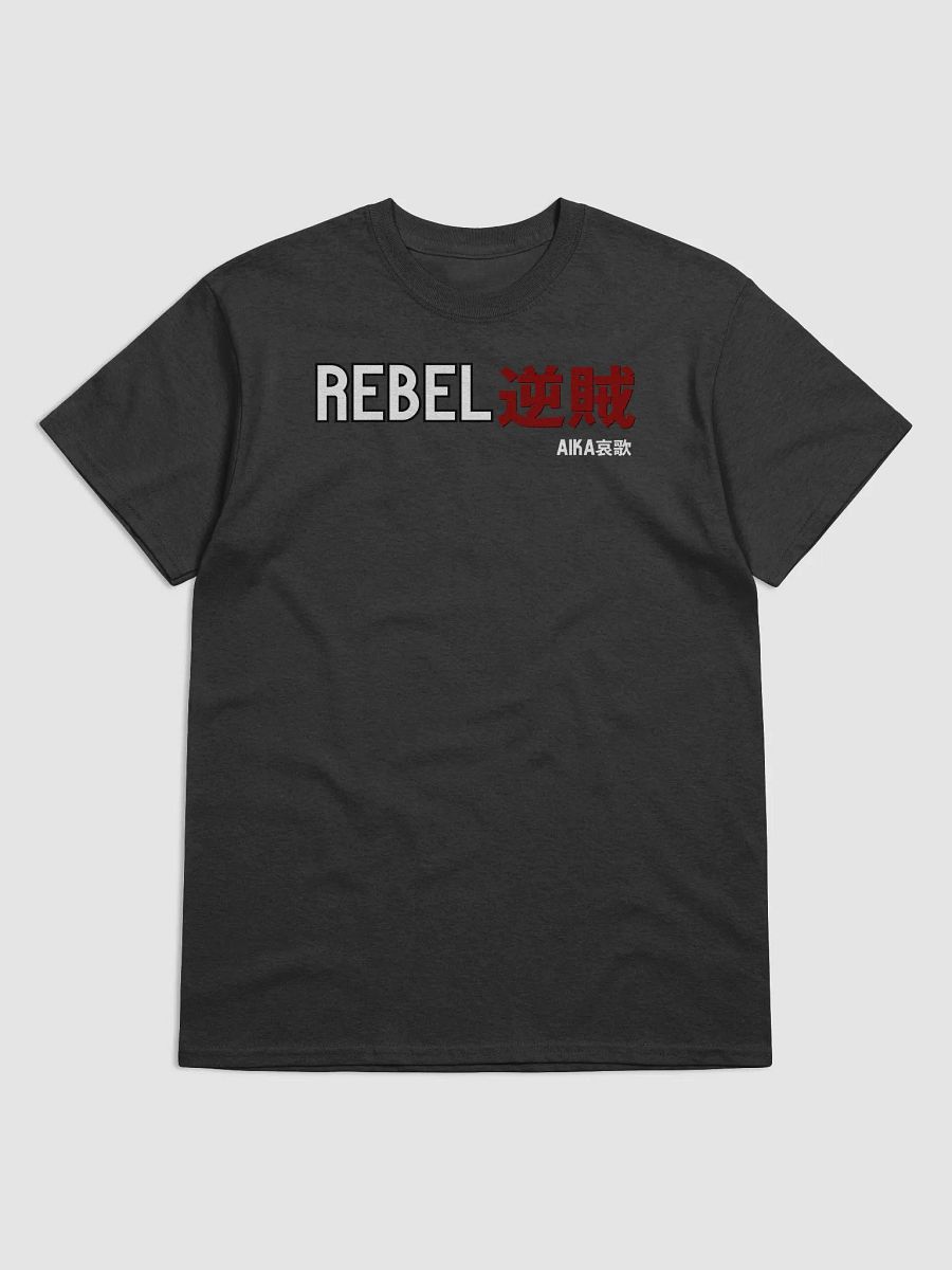 Official Rebel T product image (1)
